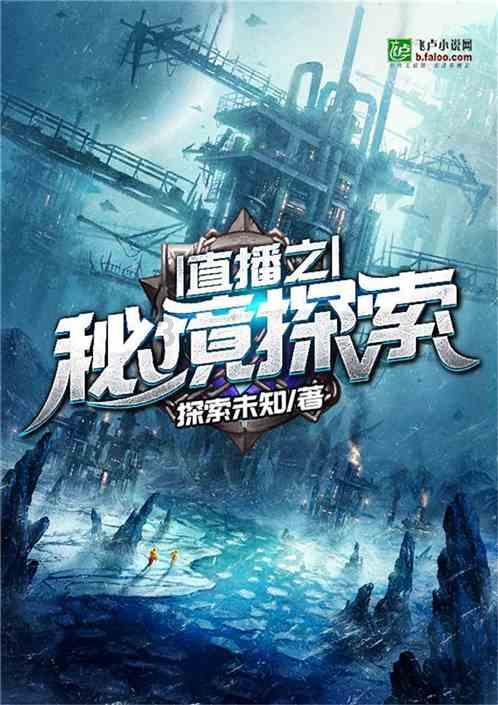 方块无限坠落